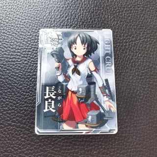 艦これアーケード 長良