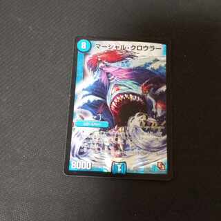 Marshall Crowler SR S4/S10