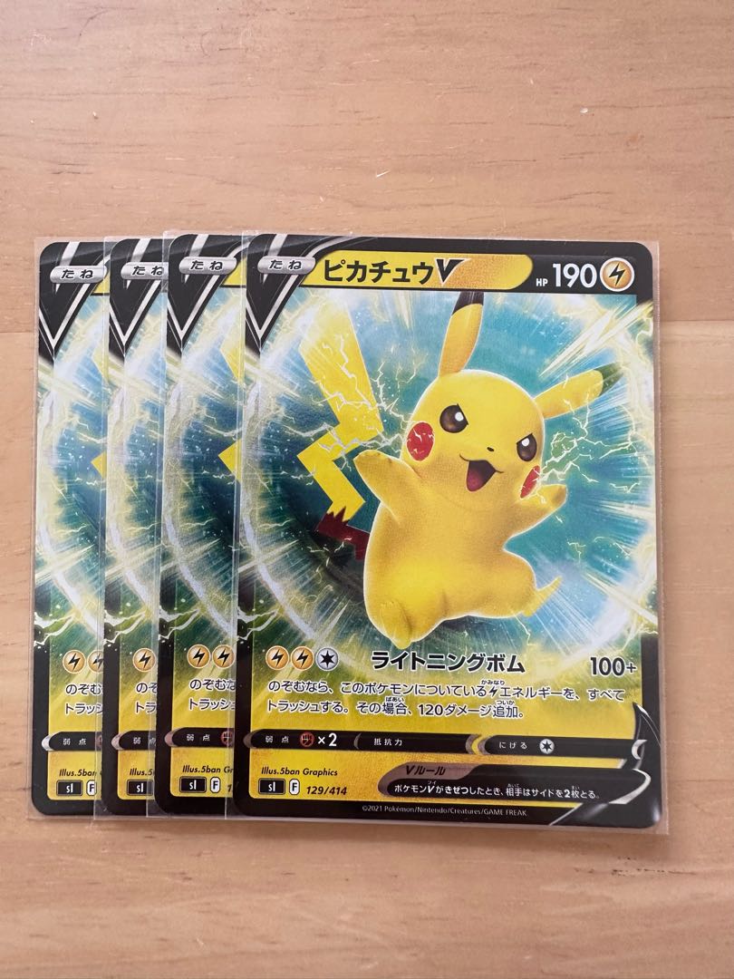 PikachuV TD 129/414