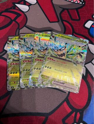 Ogapon Midori-no-men ex RR 016/101