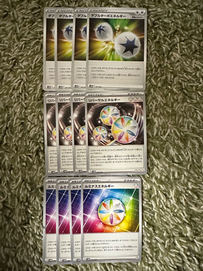 Pokémon Cards General Purpose Energy 4-card set