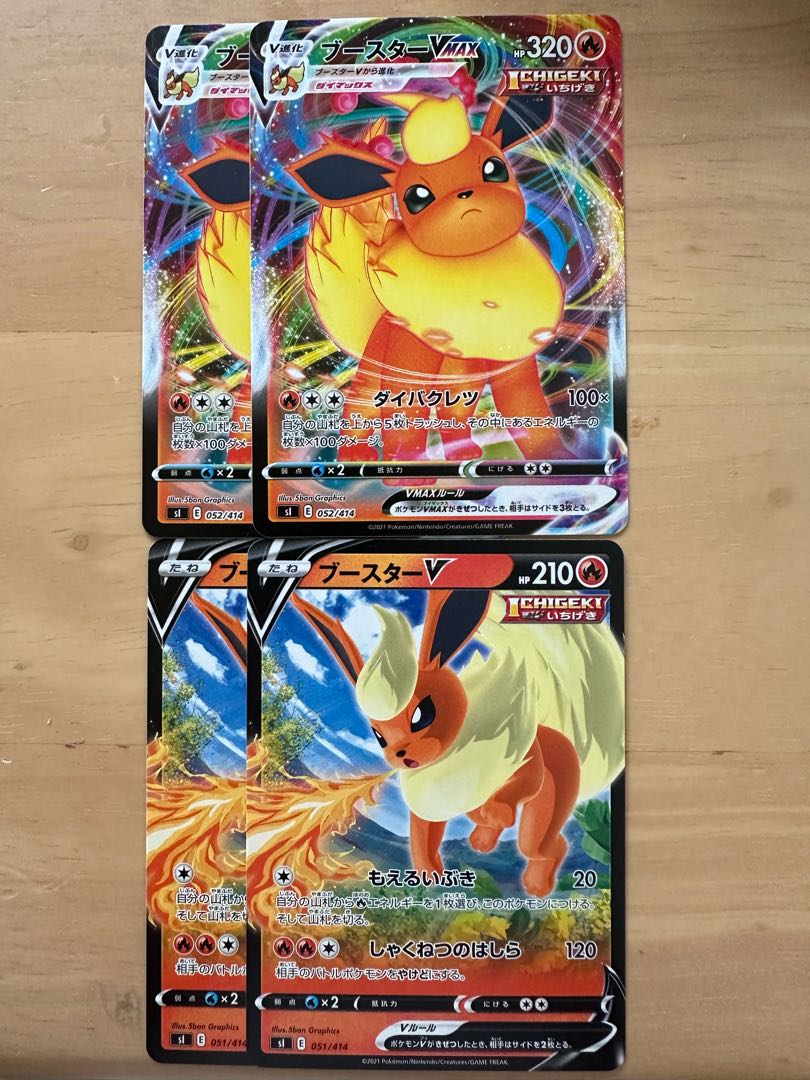 FlareonVMAX Evolution Line Set of 2