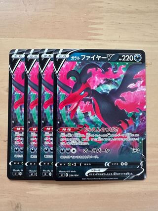 Galal MoltresV TD 254/414