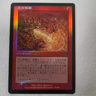 【ONS】foil 炎の稲妻【日】