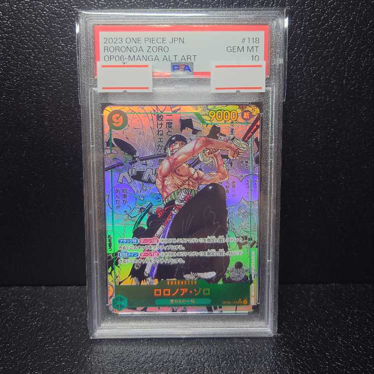 【PSA10】ロロノア・ゾロ SEC パラレル 漫画背景(OP06-118)