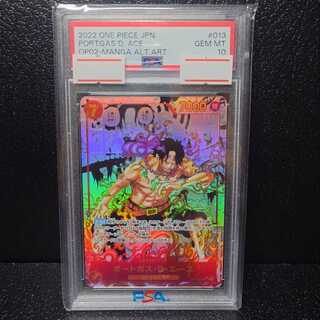 PSA10] Portgas D. Ace SR Parallel Cartoon Background (OP02-013)