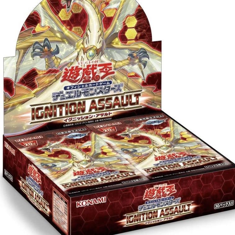 イグニションアサルト　4