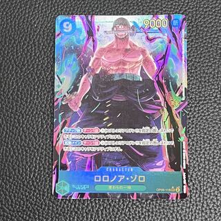 ロロノア・ゾロ(パラレル) P-SEC OP06-118