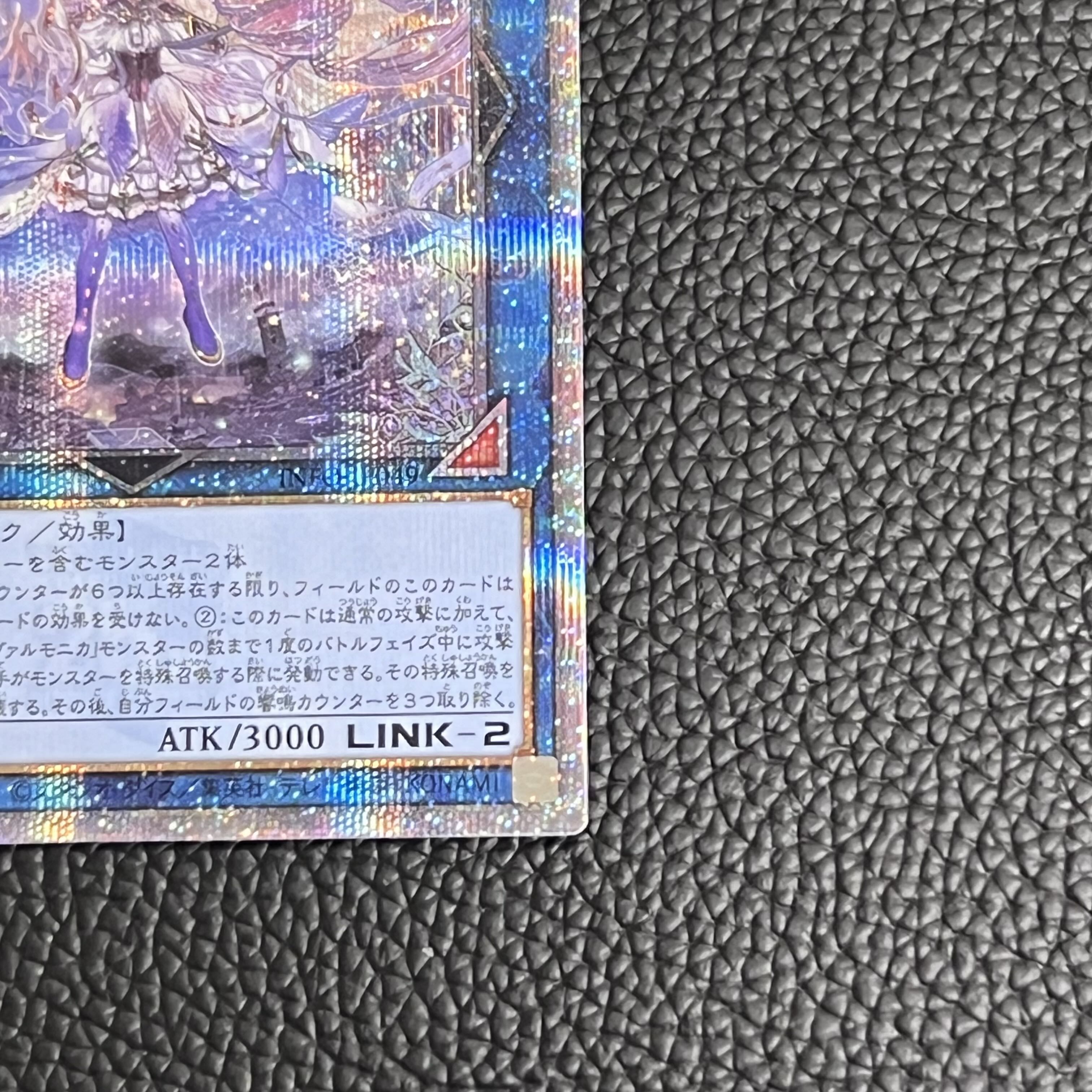 ヴァルモニカの神奏-ヴァーラル QCSE・25thシク INFO-JP049