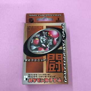 ★94　ポケモンカードゲーム クイックコンストラクションパック タイプユニット闘　未開封BOX 1BOX