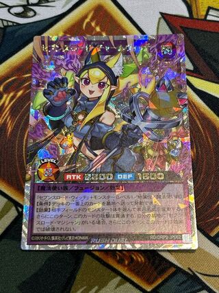 セブンスロード・チャームウィッチ RD/ORP2-JP062 オーバーラッシュレア