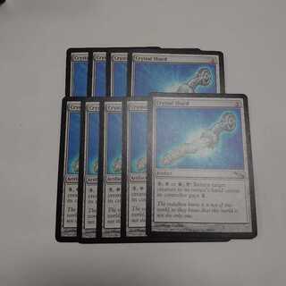 水晶の破片 アンコモン 英語版 1枚