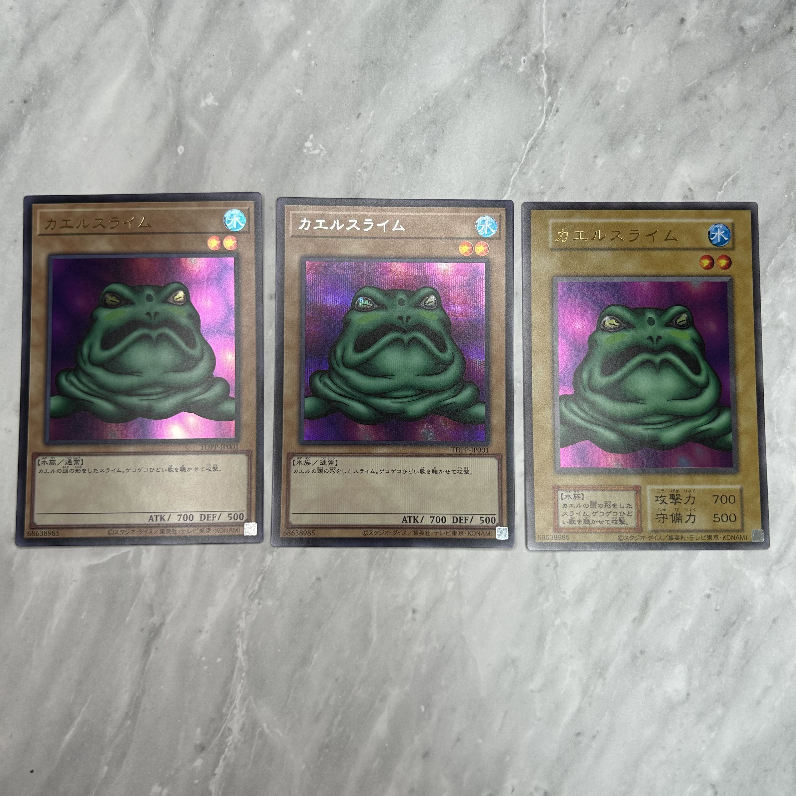 カエルスライム3点セット