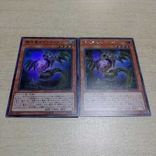 輝光竜セイファート　シク、スーパー