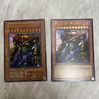 ゲート・ガーディアン