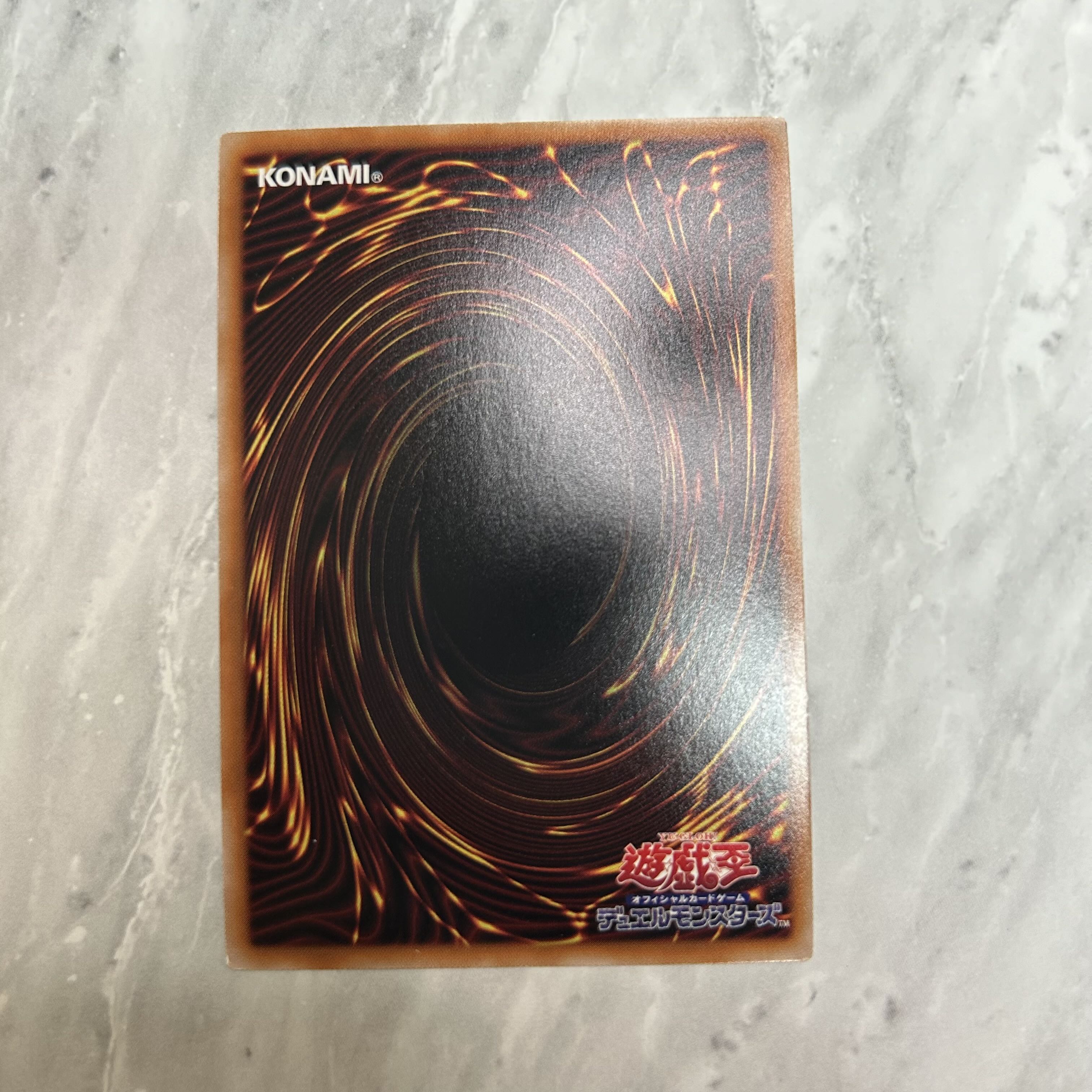 FA-ダーク・ナイト・ランサー ウルトラレア JP041