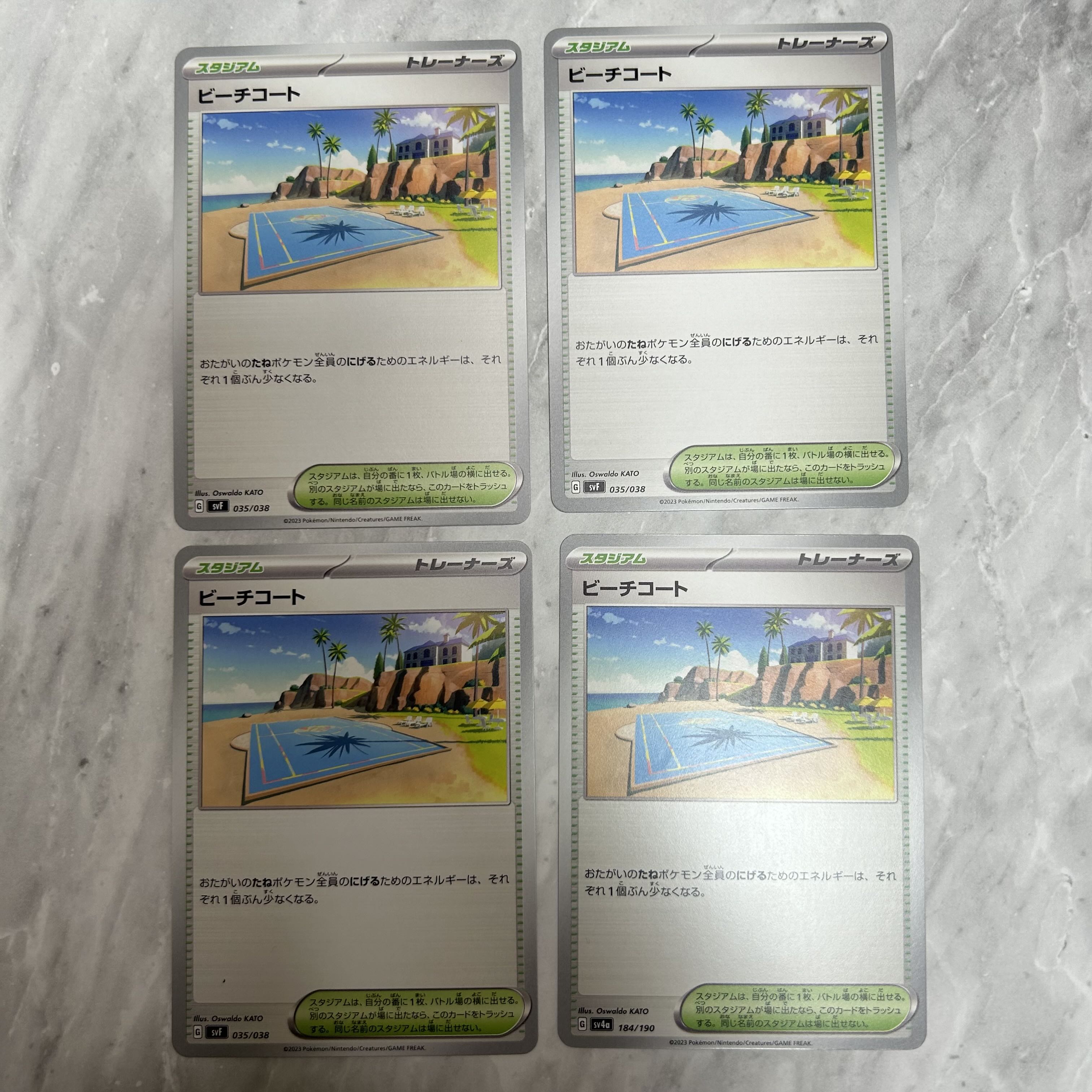 ビーチコート 035/038