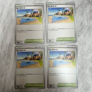 ビーチコート 035/038