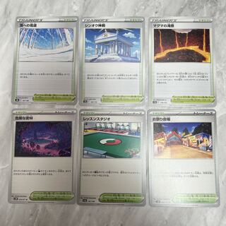 ポケモンカード　スタジアム　まとめ売り