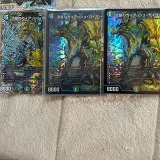 Meteor Gaiach Kaiser SR 21/138