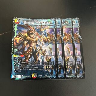 Final Ryuha Glen Malt 7/25