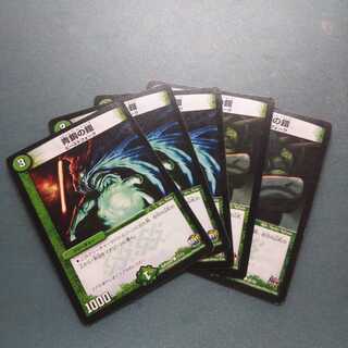 青銅の鎧 ５枚セット