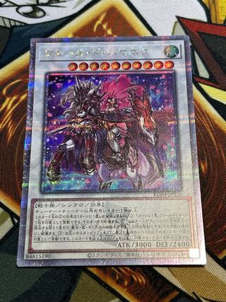 Baronne de Fleur RC04-JP035 QCSE