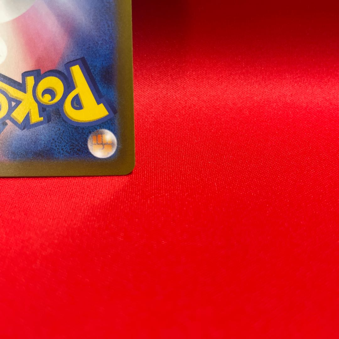 テツノブジンex SAR 089/066 1枚