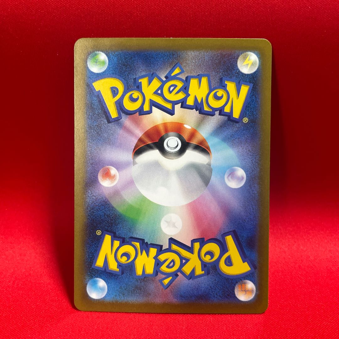 テツノブジンex SAR 089/066 1枚