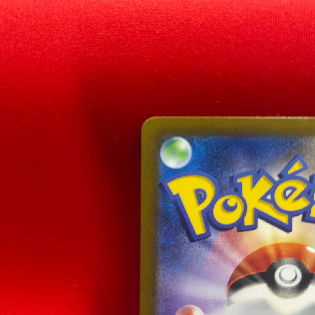 テツノブジンex SAR 089/066 1枚