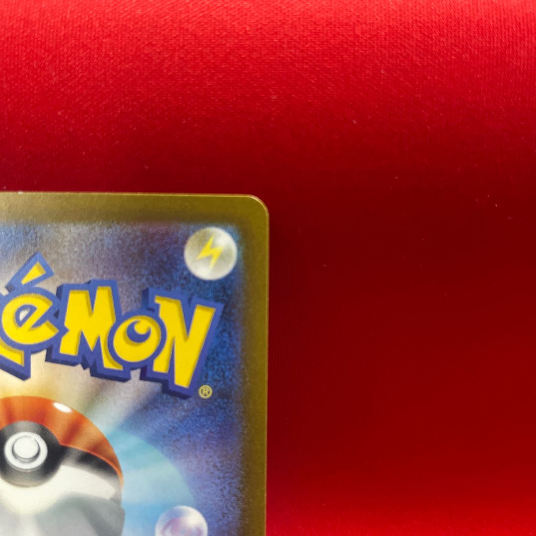 テツノブジンex SAR 089/066 1枚