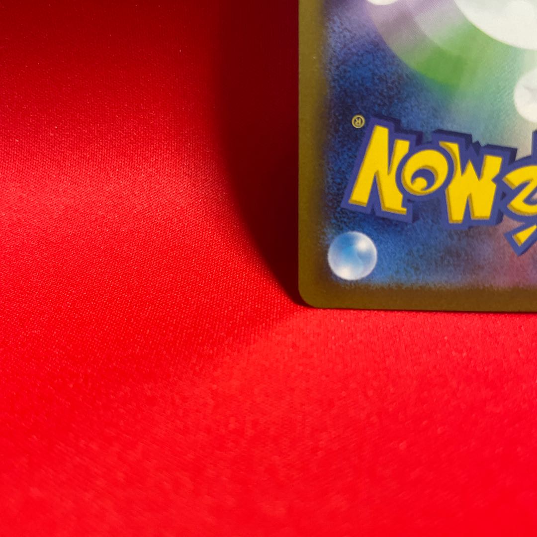 テツノブジンex SAR 089/066 1枚