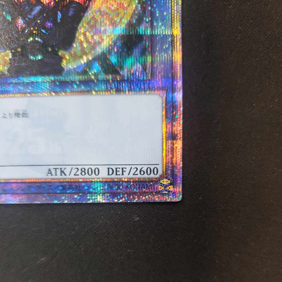 Magician of Black Chaos 25th Secret Rare JP011