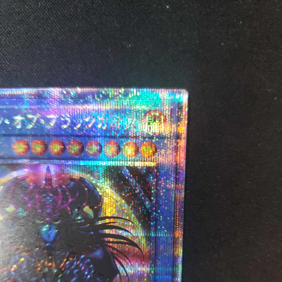 Magician of Black Chaos 25th Secret Rare JP011