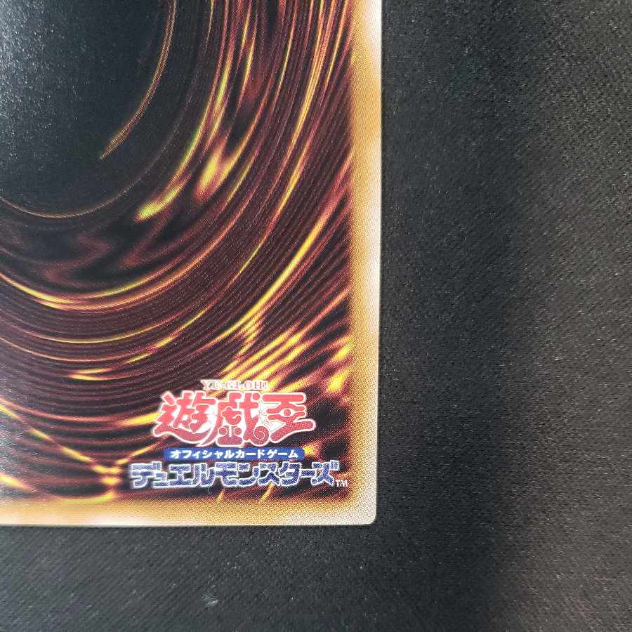 Magician of Black Chaos 25th Secret Rare JP011