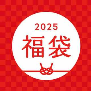 【2025年新春】デュエマ3000円福袋