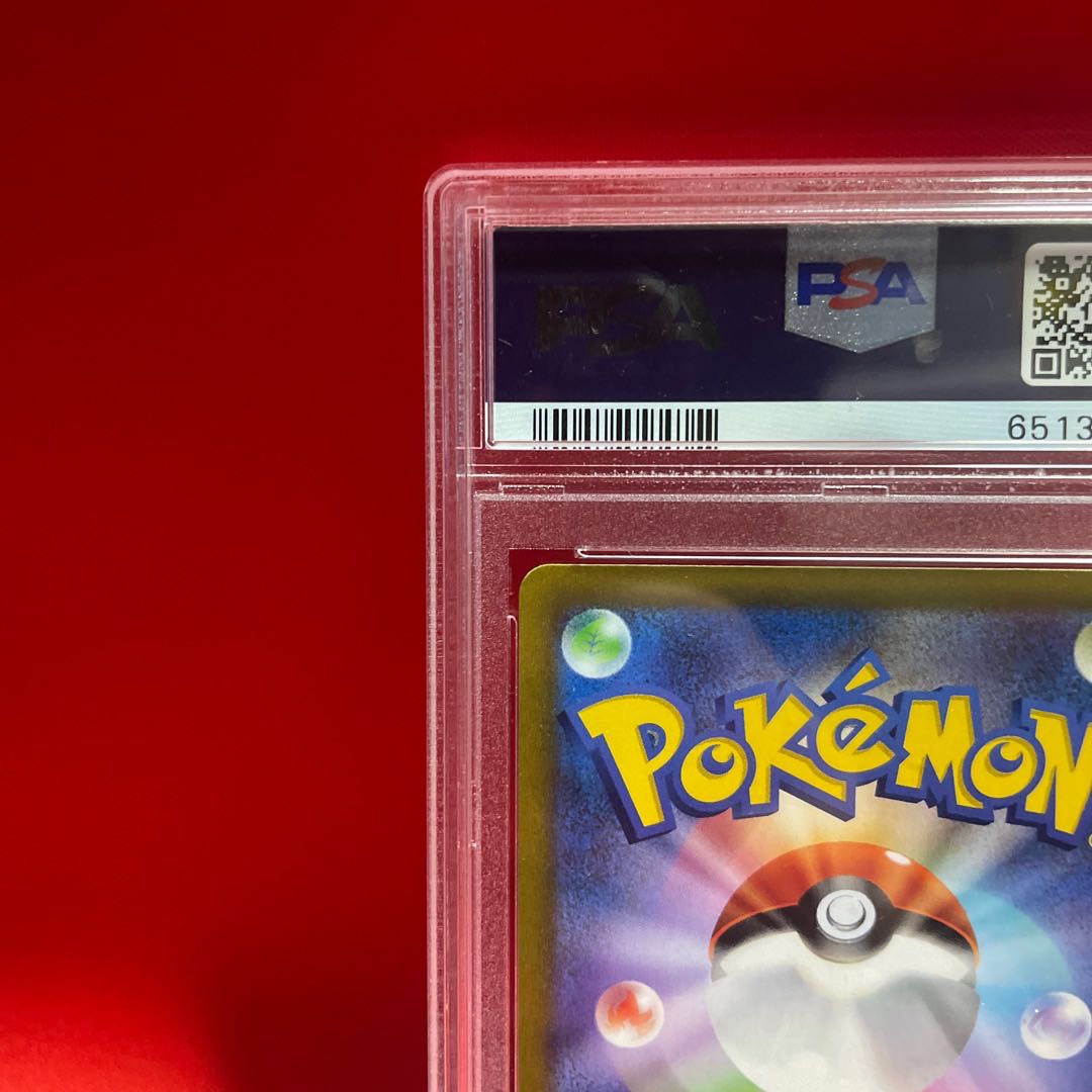 ガブリアスV CSR 084/067