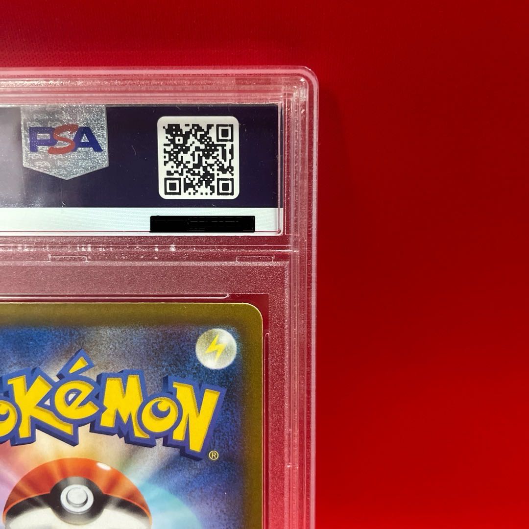 ガブリアスV CSR 084/067