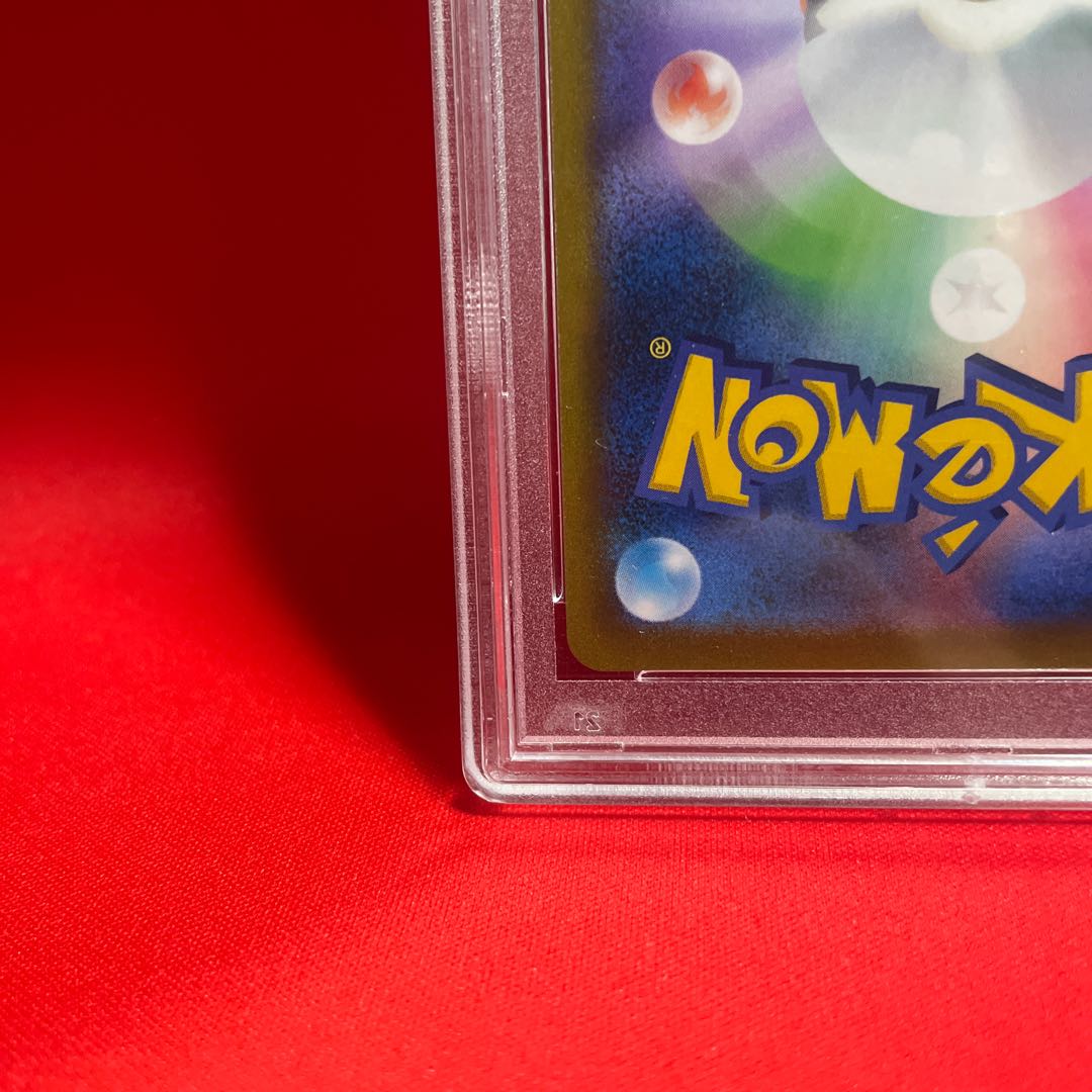 ガブリアスV CSR 084/067