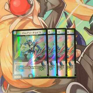 Disアイ・チョイス VR 35/112