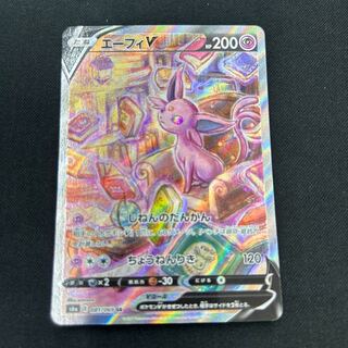 エーフィV SR 081/069