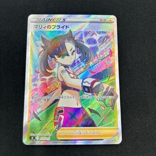 Pride of Marnie TD 408/414