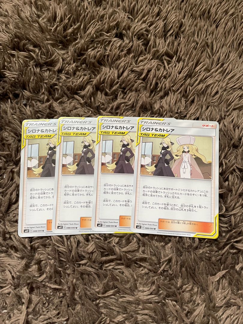 Cynthia & Caitlin 4 sheets