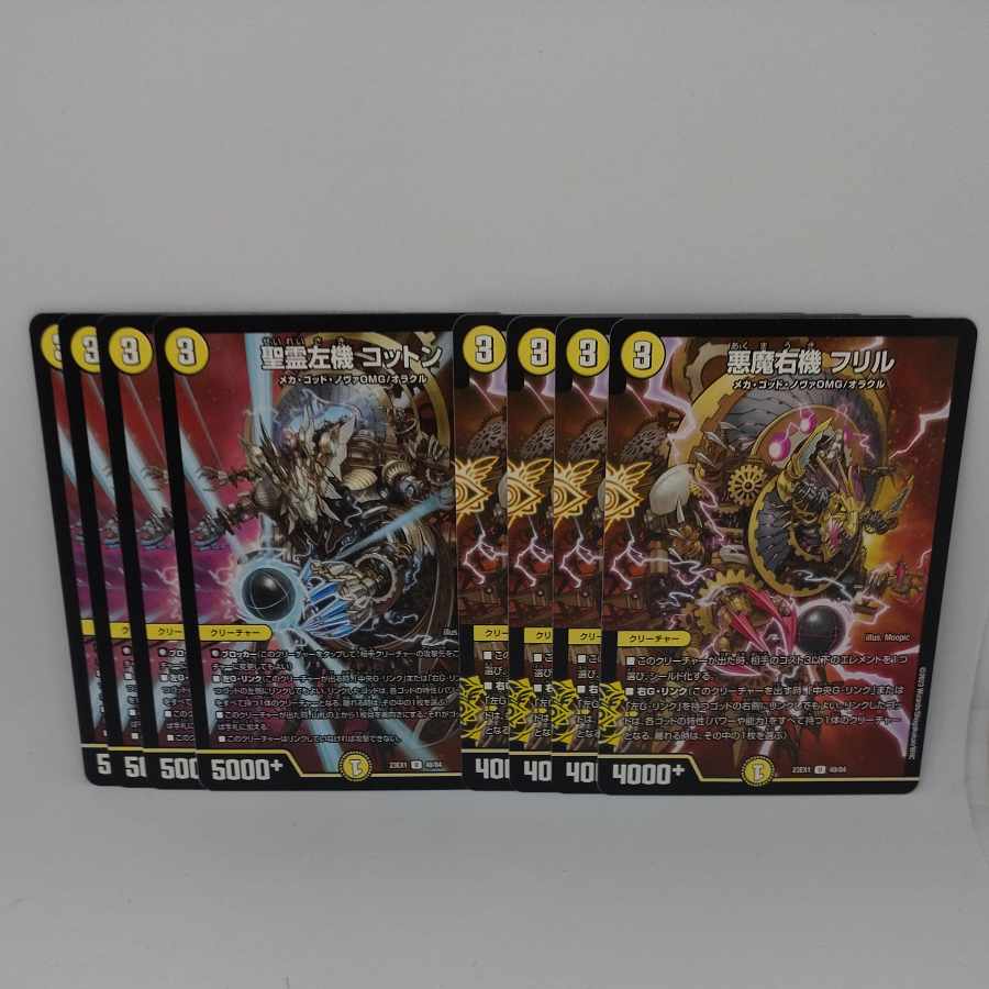 聖霊左機 コットン 悪魔右機フリルセット 1枚