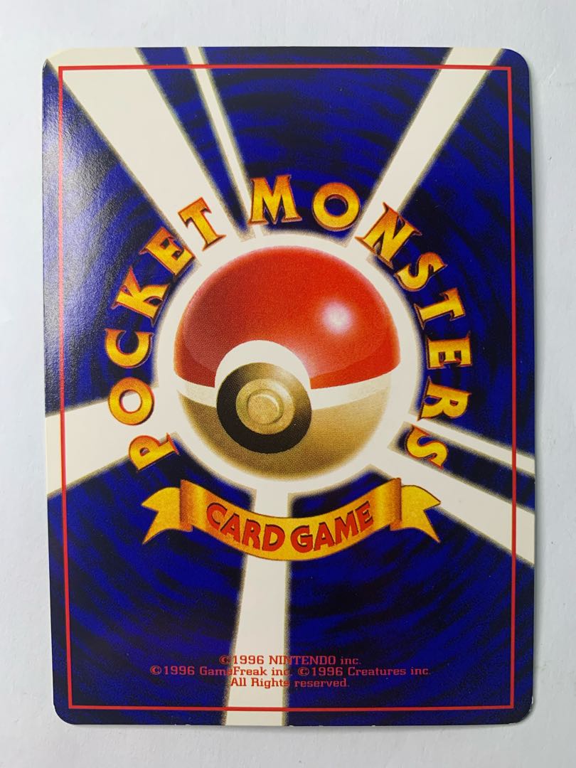 Magneton/expansion sheet Pokémon card old back