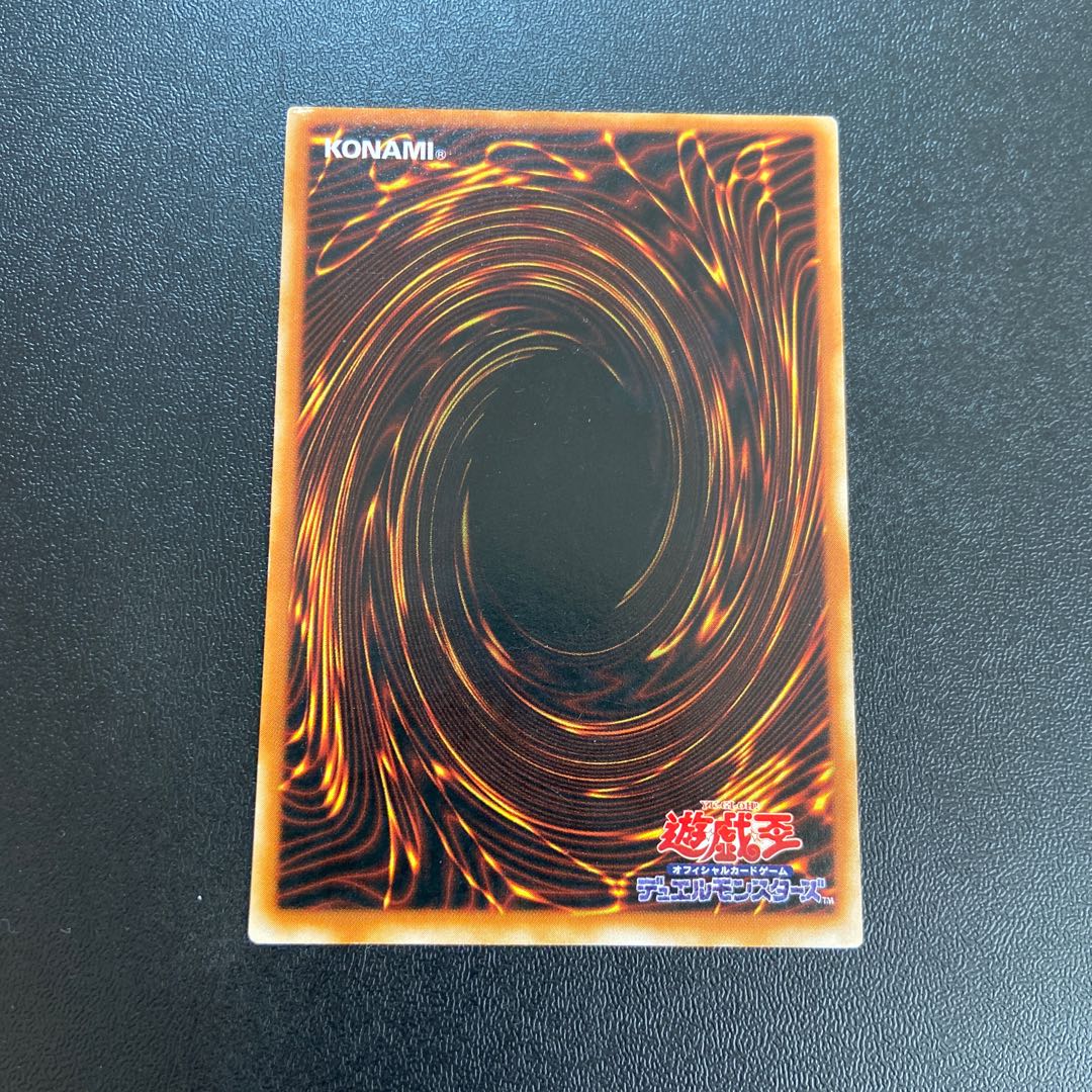 ベビードラゴン ノーマル JP032