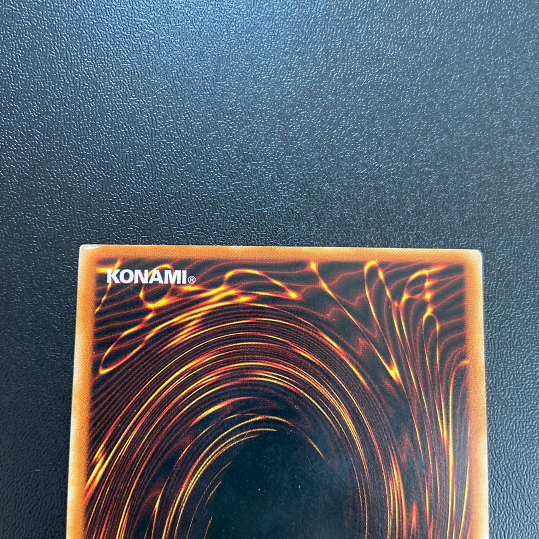 ベビードラゴン ノーマル JP032