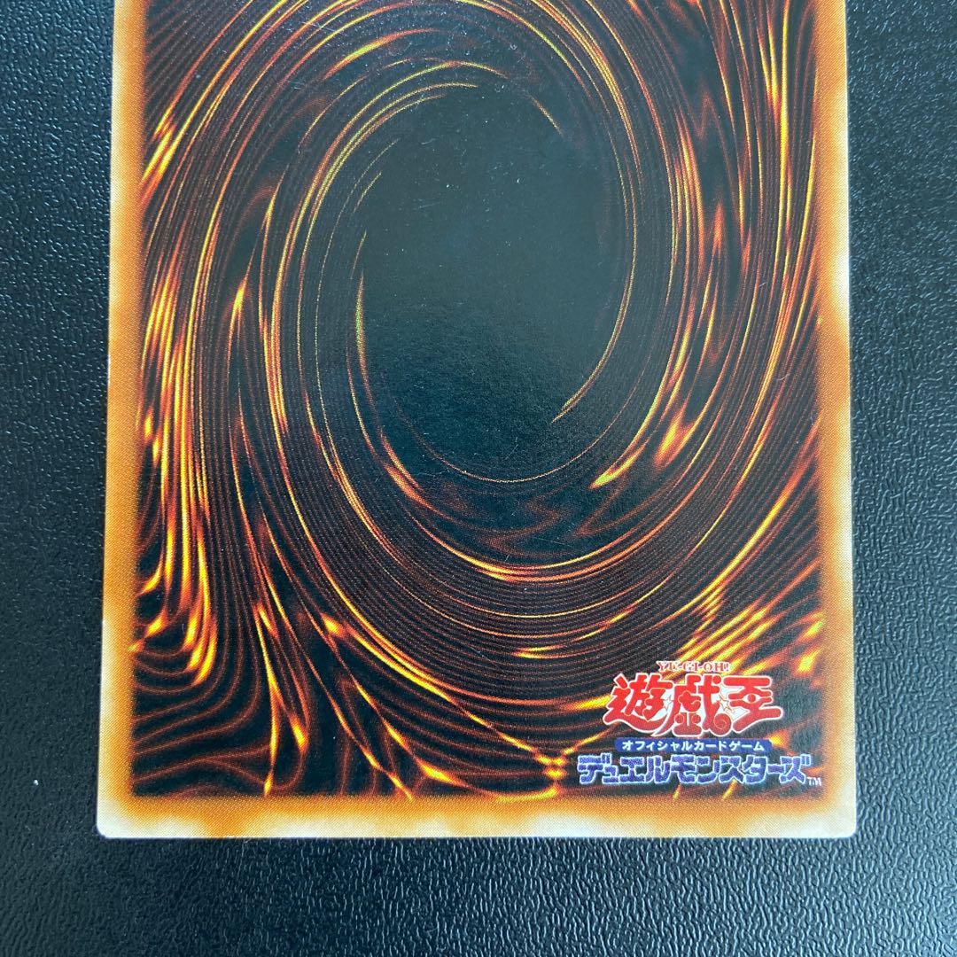 ベビードラゴン ノーマル JP032