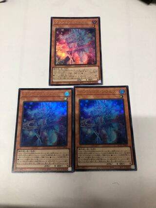 Magicians' Souls Ultra Rare QCCU-JP004