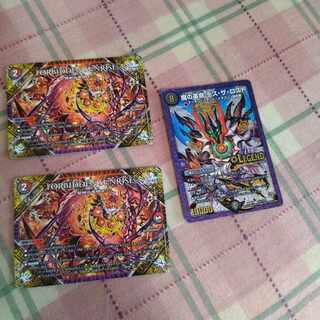 FORBIDDEN SUNRISE -Forbidden Night Dawn- Demon Restructer Revolution Death the Disappear